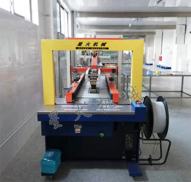 星火快遞電商全自動打包機(jī)實(shí)拍